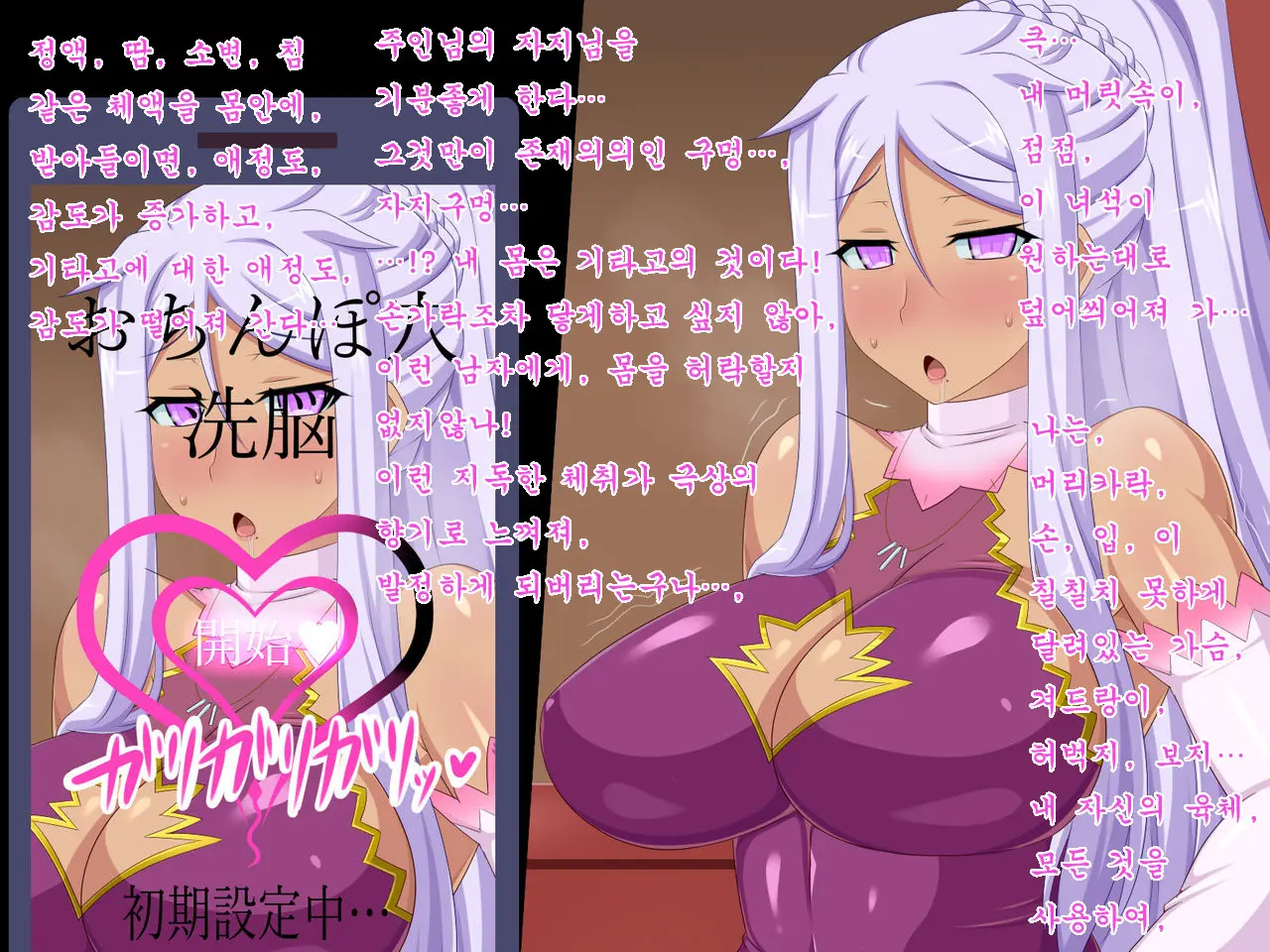 ~Kedakaki Bushou No Matsuro~ Sai Hen